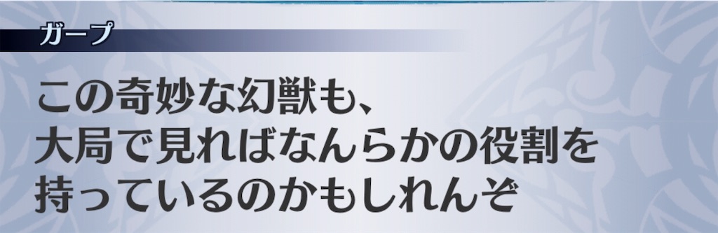 f:id:seisyuu:20190625192217j:plain