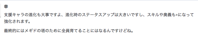 f:id:seisyuu:20190625205851p:plain