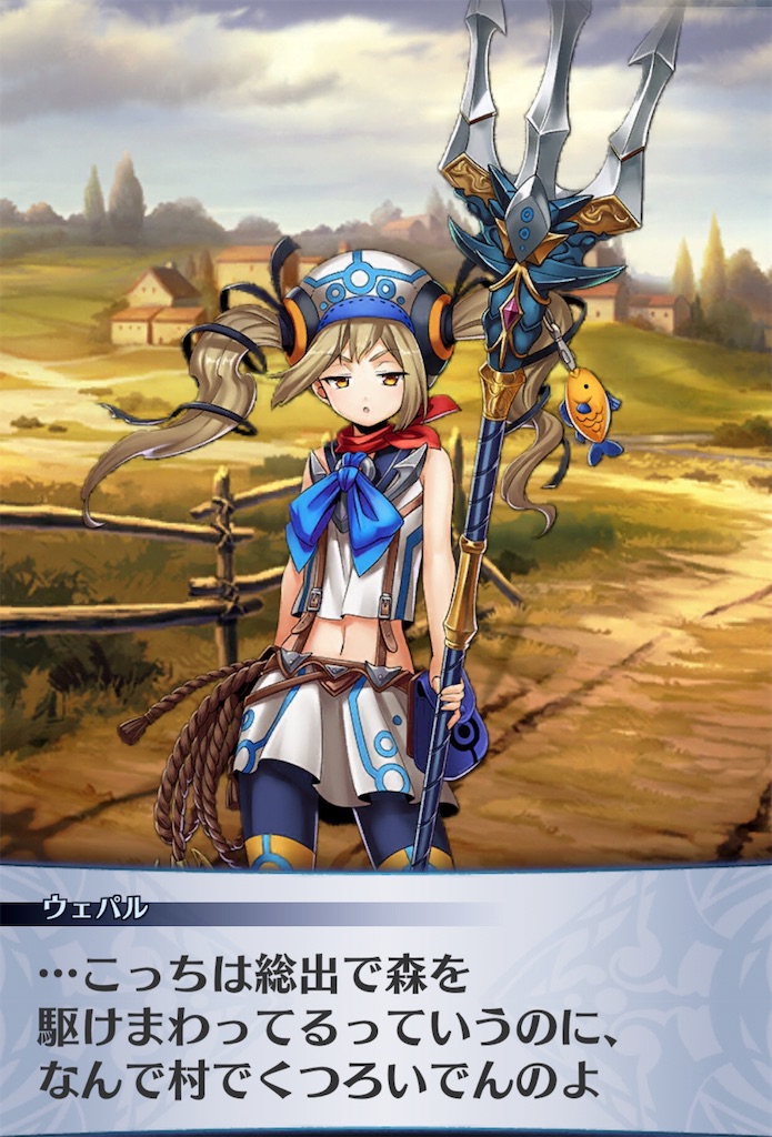 f:id:seisyuu:20190626135841j:plain