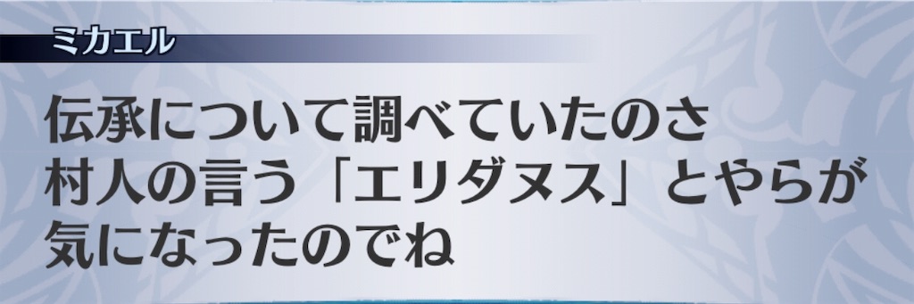 f:id:seisyuu:20190626135847j:plain