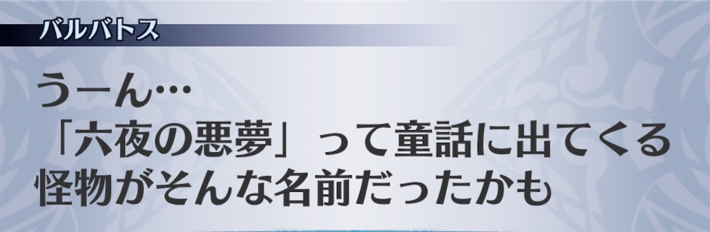f:id:seisyuu:20190626135934j:plain