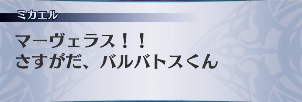 f:id:seisyuu:20190626135937j:plain