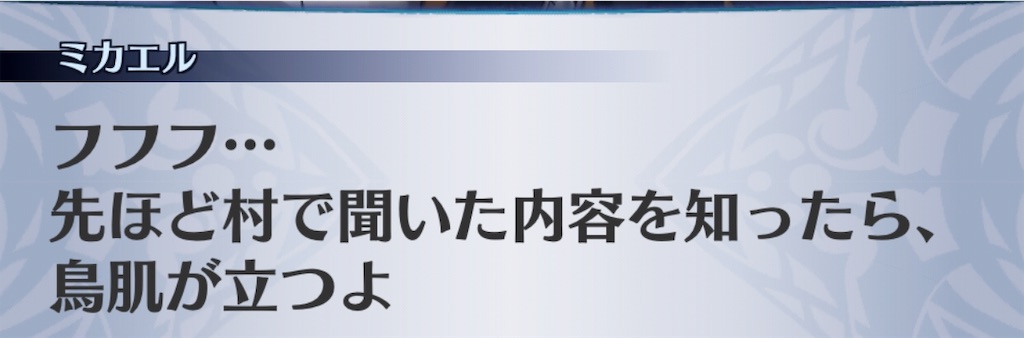 f:id:seisyuu:20190626140047j:plain