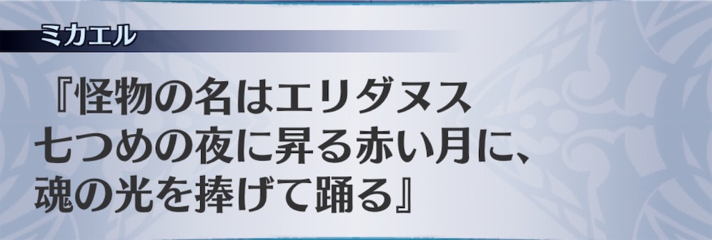 f:id:seisyuu:20190626140052j:plain