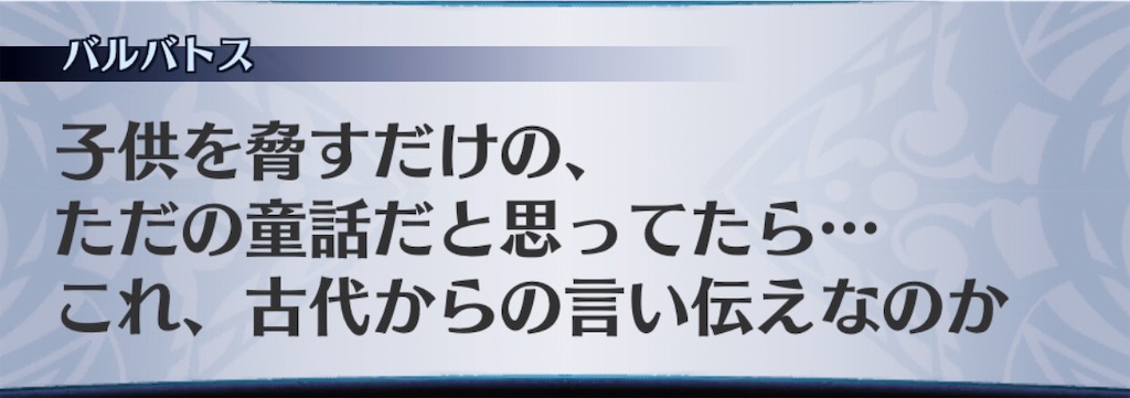 f:id:seisyuu:20190626140144j:plain