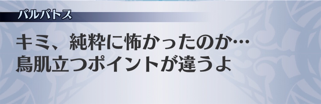 f:id:seisyuu:20190626140153j:plain