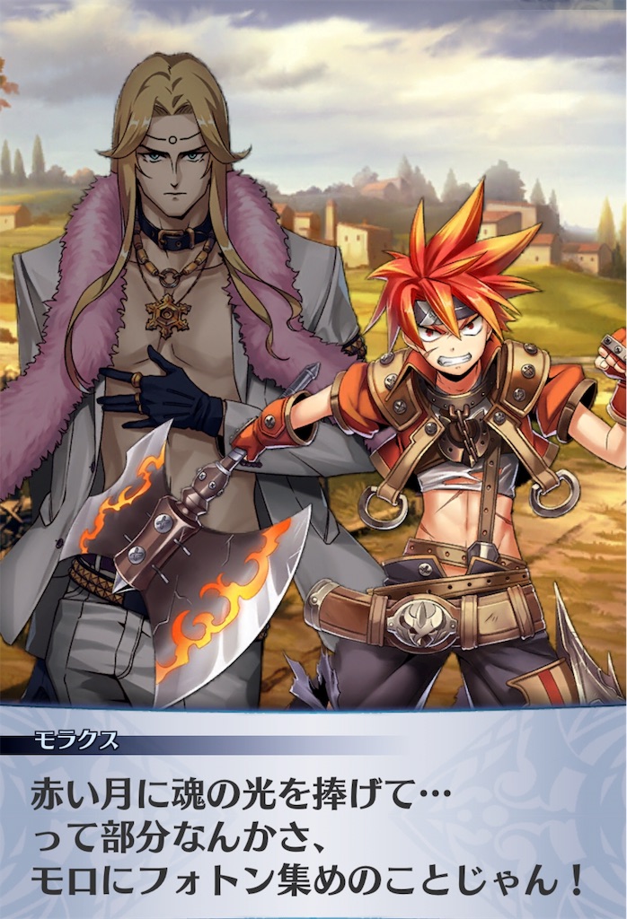 f:id:seisyuu:20190626140251j:plain