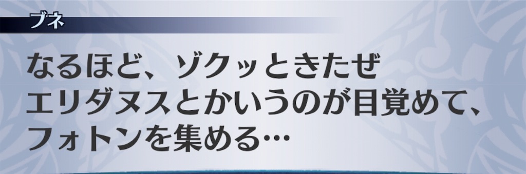 f:id:seisyuu:20190626140254j:plain