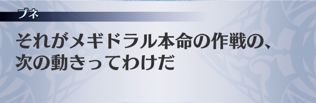 f:id:seisyuu:20190626140259j:plain