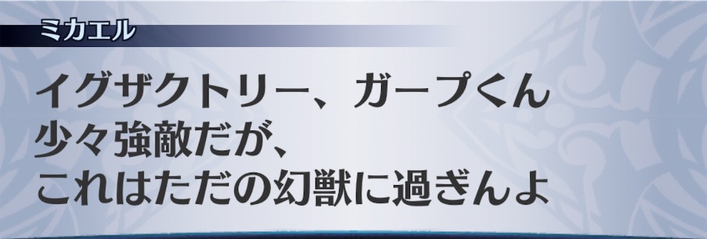 f:id:seisyuu:20190626140305j:plain