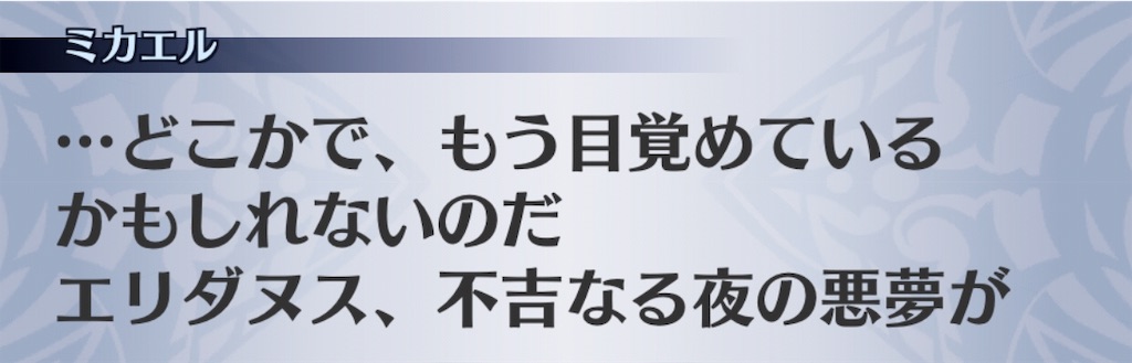 f:id:seisyuu:20190626140342j:plain