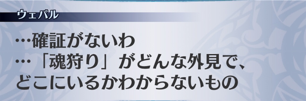 f:id:seisyuu:20190626140628j:plain