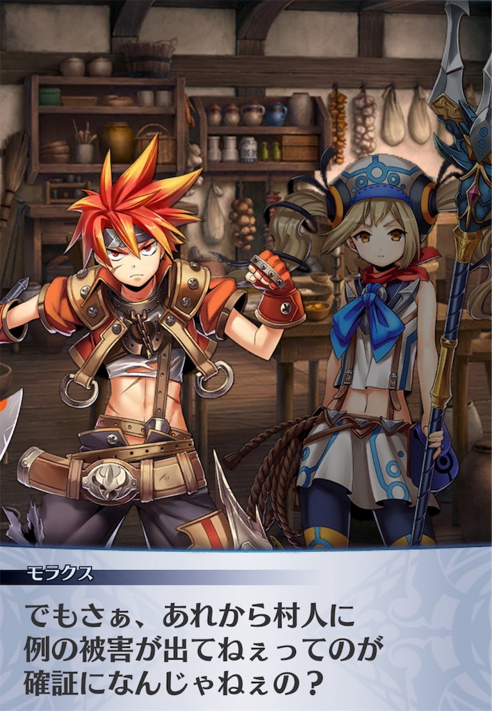 f:id:seisyuu:20190626143536j:plain