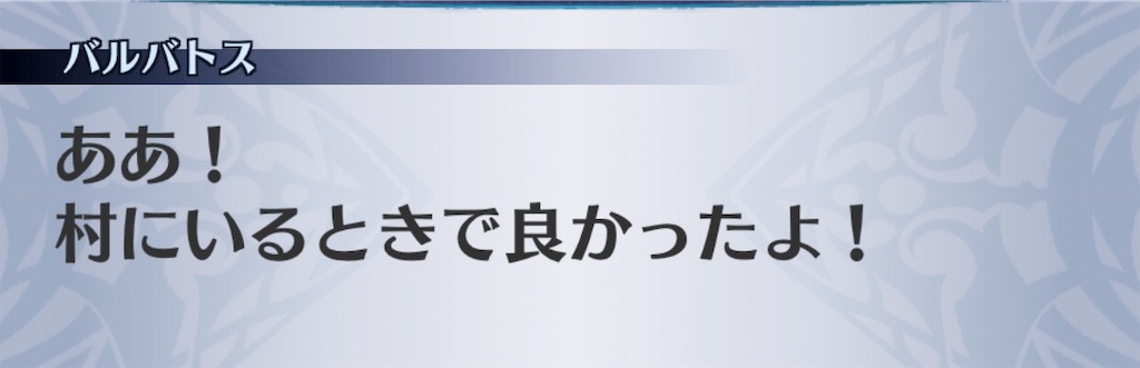 f:id:seisyuu:20190626143644j:plain
