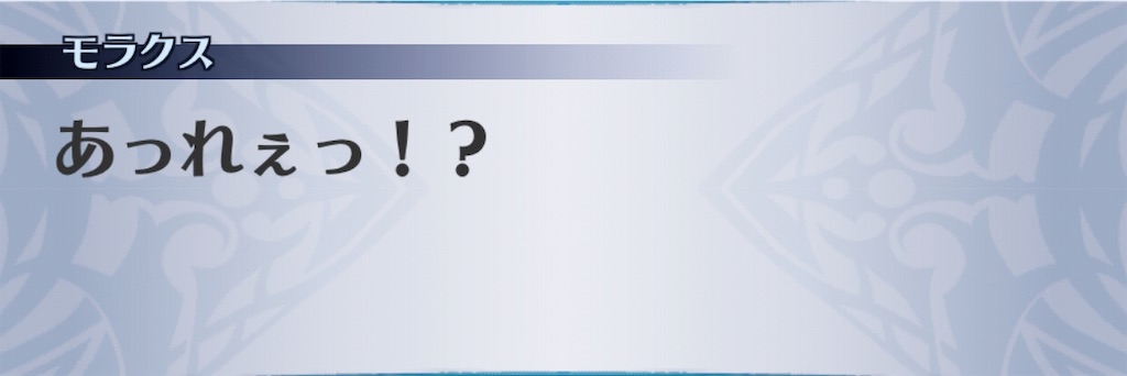 f:id:seisyuu:20190626143649j:plain