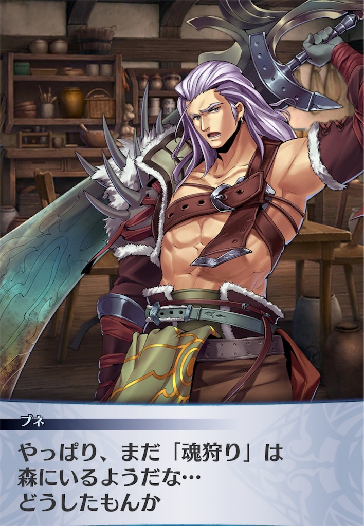 f:id:seisyuu:20190626143652j:plain