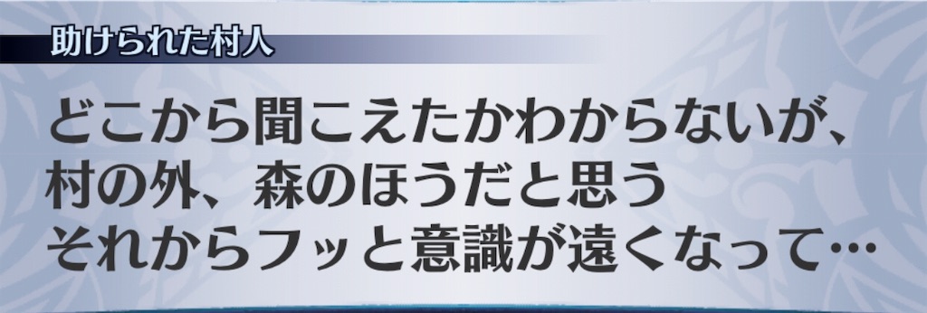f:id:seisyuu:20190626143739j:plain