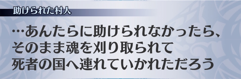 f:id:seisyuu:20190626143742j:plain