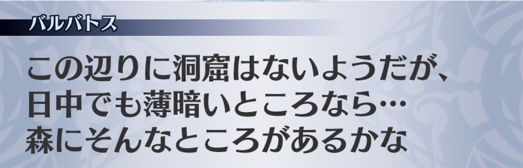 f:id:seisyuu:20190626143901j:plain