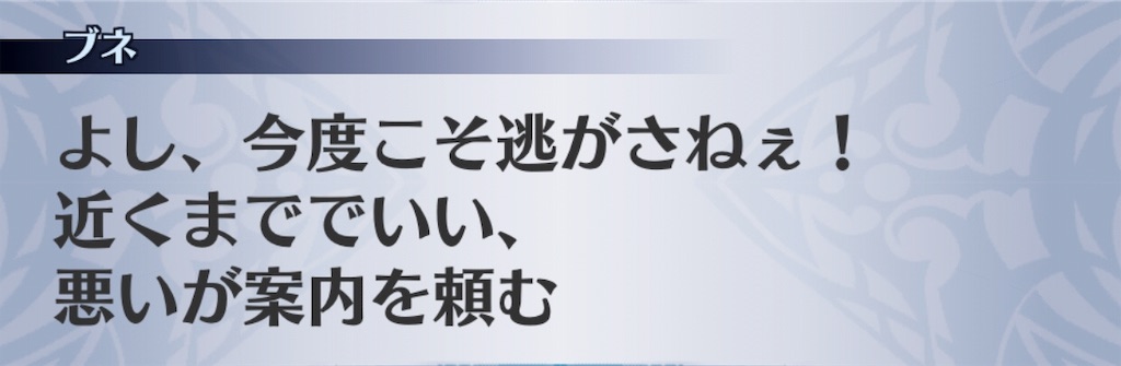 f:id:seisyuu:20190626143947j:plain