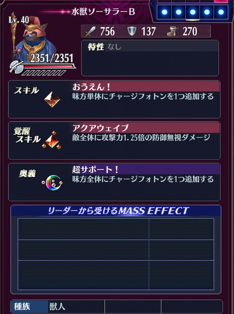 f:id:seisyuu:20190626145109j:plain