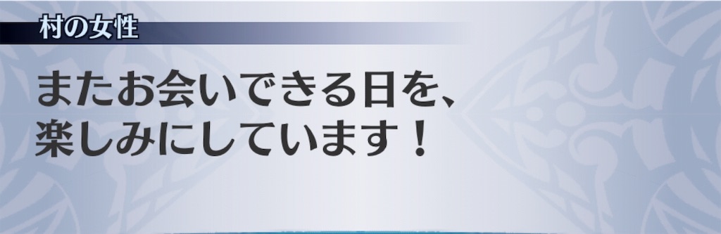 f:id:seisyuu:20190626145159j:plain