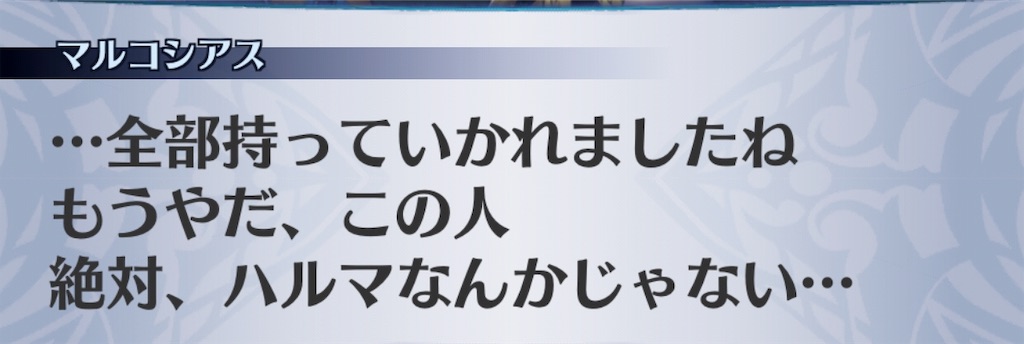 f:id:seisyuu:20190626145248j:plain