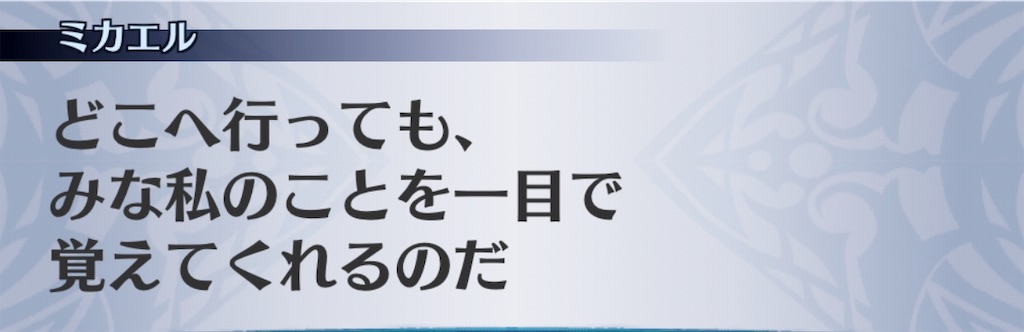 f:id:seisyuu:20190626145413j:plain