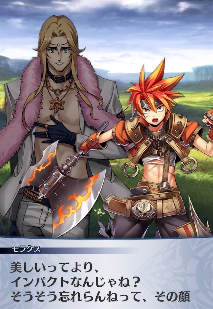 f:id:seisyuu:20190626145420j:plain