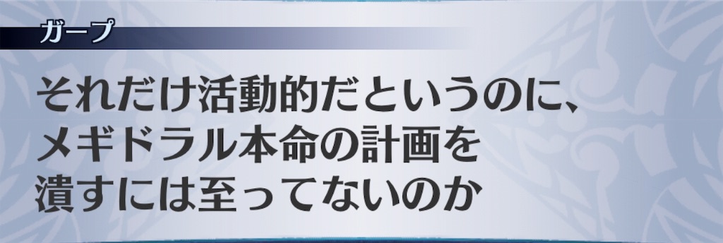 f:id:seisyuu:20190626145526j:plain