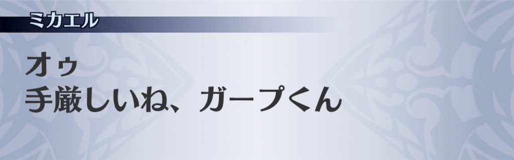 f:id:seisyuu:20190626145530j:plain
