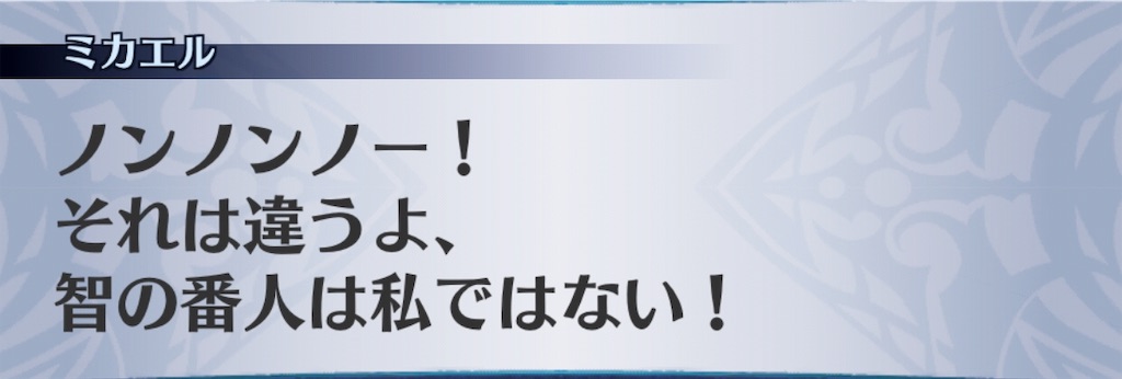 f:id:seisyuu:20190626145537j:plain