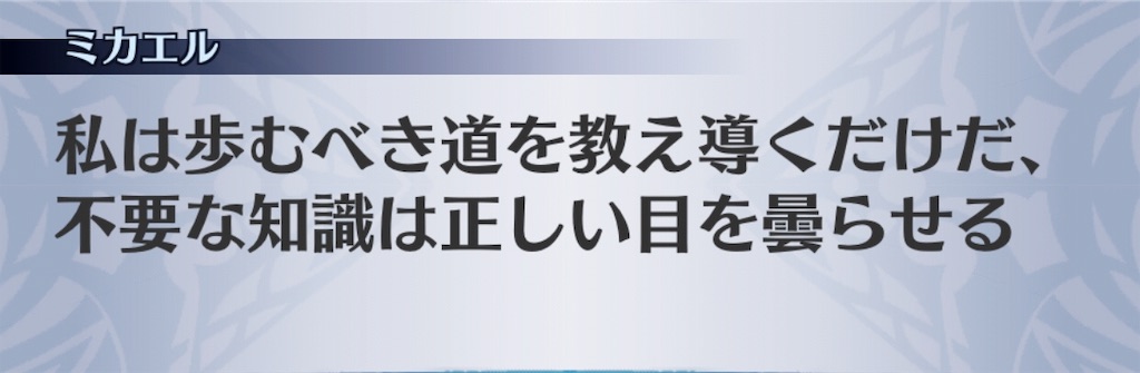 f:id:seisyuu:20190626145654j:plain