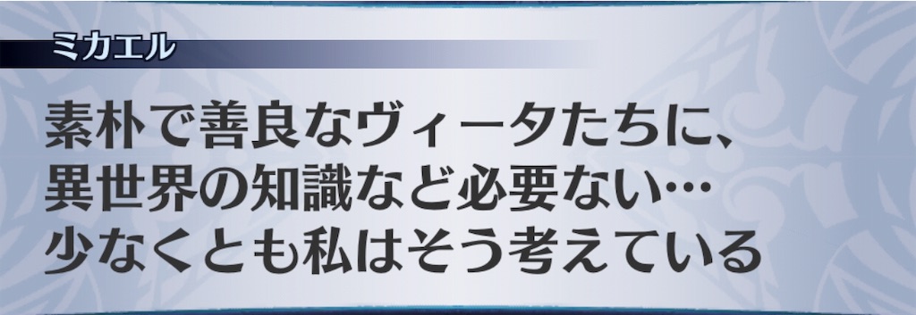 f:id:seisyuu:20190626145700j:plain