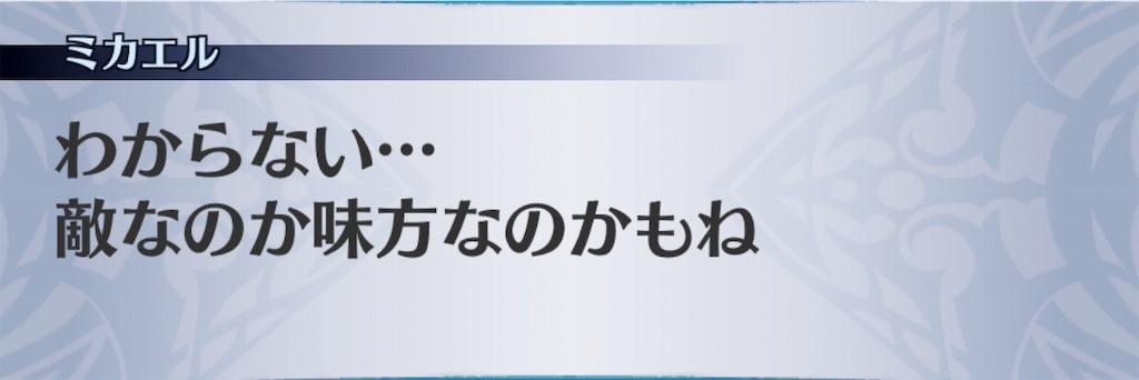 f:id:seisyuu:20190626145708j:plain
