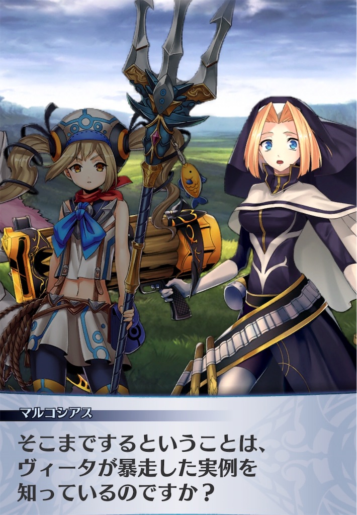 f:id:seisyuu:20190626145829j:plain
