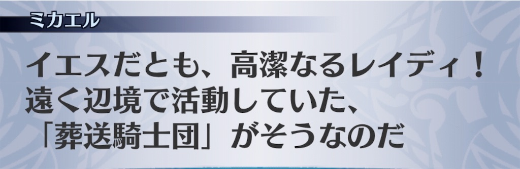f:id:seisyuu:20190626145831j:plain