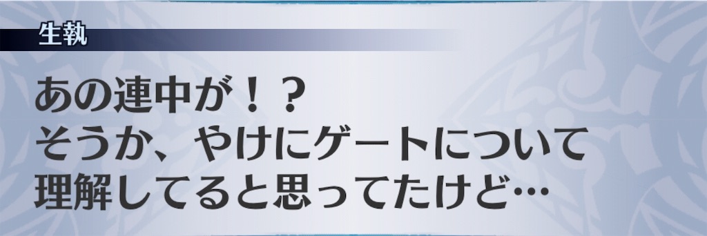 f:id:seisyuu:20190626145834j:plain