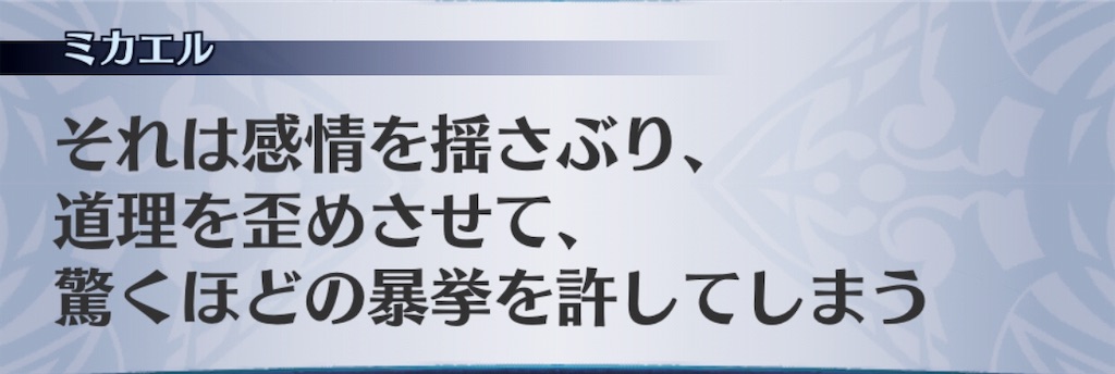 f:id:seisyuu:20190626145941j:plain