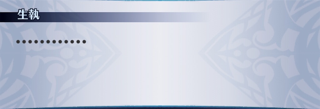 f:id:seisyuu:20190626145944j:plain