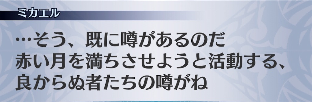 f:id:seisyuu:20190626145954j:plain