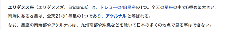 f:id:seisyuu:20190626153214p:plain