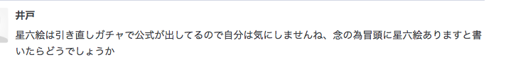 f:id:seisyuu:20190626155536p:plain