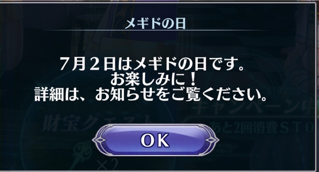 f:id:seisyuu:20190627004355j:plain