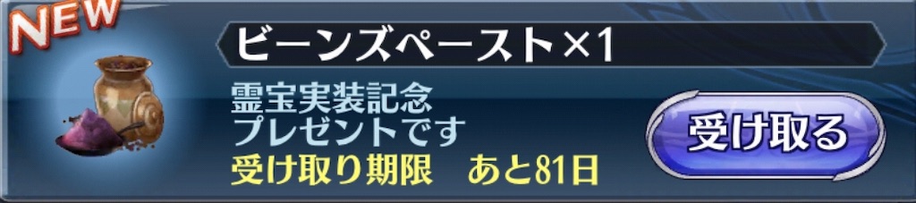 f:id:seisyuu:20190627004358j:plain
