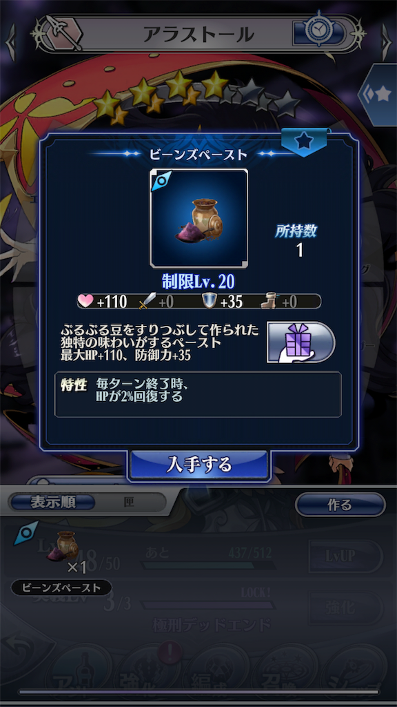 f:id:seisyuu:20190627004404p:plain