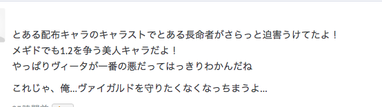 f:id:seisyuu:20190627165719p:plain