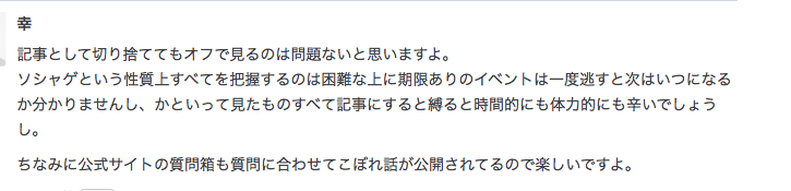 f:id:seisyuu:20190627165727p:plain
