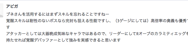 f:id:seisyuu:20190627165742p:plain
