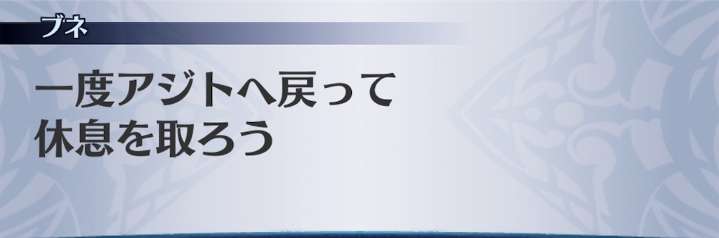 f:id:seisyuu:20190627172948j:plain